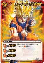 同じルールで遊べるミラクルカードダス「ドラゴンボール改」「ワンピース」12月19日発売！ジャンプフェスタ2010で体験イベント開催