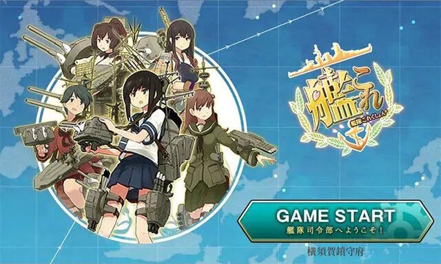 『艦これ』ローソンで10周年記念の「大型コラボ」開催決定！告知画像には「吹雪」「金剛」らしきシルエットも