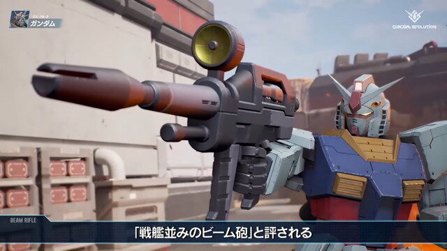 原作ファンほどプレイしたくなる！『GUNDAM EVOLUTION』ユニット動画シリーズ第1弾は「RX-78-2 ガンダム」