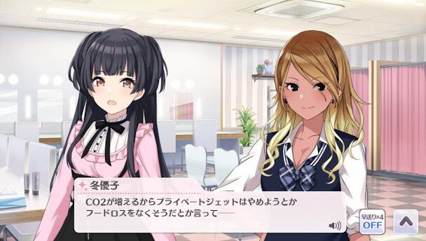 『シャニマス』×環境省の特設サイトが公開！過去にも環境問題や“CDの不法投棄”を扱って話題になったことが