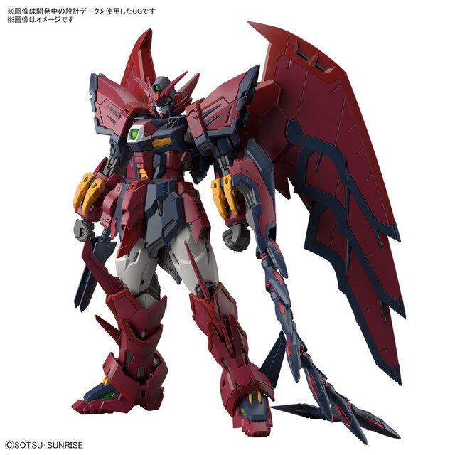 新作ガンプラ「RG ガンダムエピオン」発売決定！翼竜モチーフのオリジナルアレンジ&完全新規造形で商品化