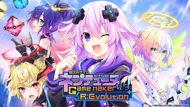 『超次元ゲイム ネプテューヌ GameMaker R:Evolution』PS4/PS5/スイッチで発売決定！新要素「経営パート」追加、滅んだゲーム会社復興を目指す