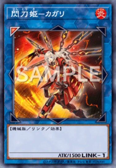 画像は「遊戯王OCG デュエルモンスターズ カードデータベース」より引用。