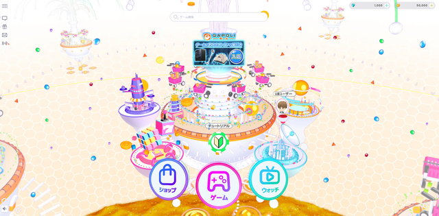 “次世代型オンラインゲームセンター”「GAPOLI」配信開始！SEGAのメダルゲームやパチスロなど40種類以上を収録、集めたコインでリアル商品の割引も