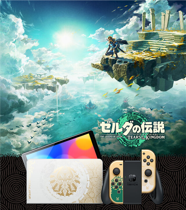 『ゼルダの伝説 ティアーズ オブ ザ キングダム』デザインのプロコン、抽選販売開始！受け取りはNintendo TOKYO / Nintendo OSAKAのみ