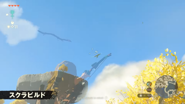 『ゼルダの伝説 ティアーズ オブ ザ キングダム』“キースの目玉”がトレンド入り！？“ホーミング矢”製作に、ポーチで眠りがちな素材が大活躍