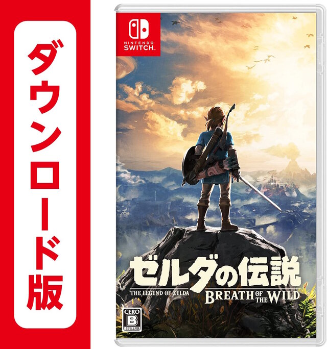 Amazonで『ゼルダの伝説 ティアーズ オブ ザ キングダム』と『BotW』の同時購入キャンペーン開催！合計金額から10%オフに