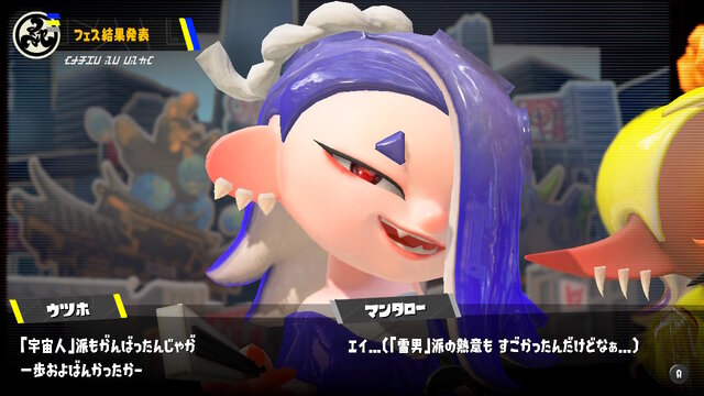 『スプラトゥーン3』第5回フェス結果発表！勝利勢力、そして「雪男の得票率」に衝撃走る