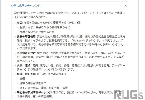 配信者「もこう」喫煙するエイプリルフール動画が広告制限を受ける―“有害または危険な行為が含まれる”として