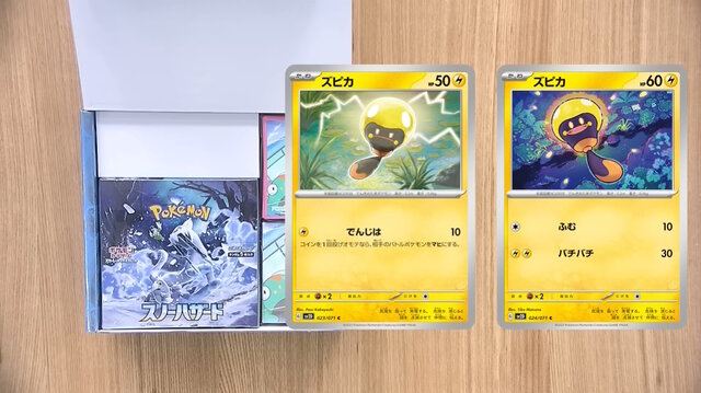 ※画像は「【公式】ポケモンカードチャンネル」より。