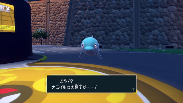 『ポケモンSV』大会チャンピオンの「イルカマン」が配布決定！ソロ勢も図鑑登録を狙えるチャンス