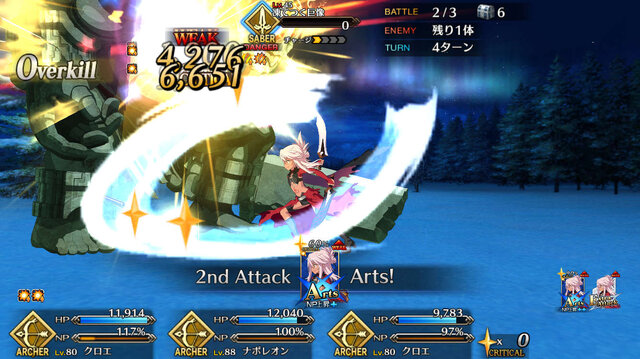 『FGO』を5年遊び続けたライターが選ぶ！「巡霊の祝祭」で復活希望の“配布サーヴァント5選”