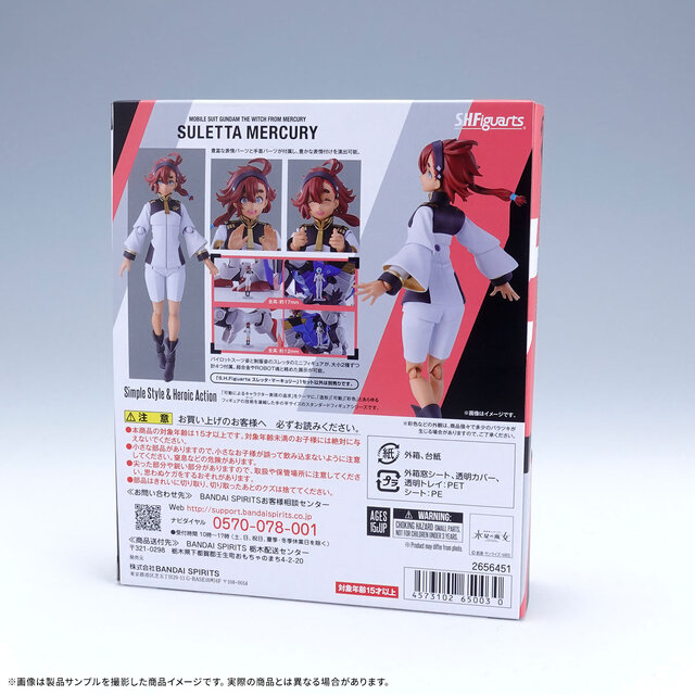 水星の魔女「S.H.Figuarts スレッタ・マーキュリー」撮り下ろし製品サンプル公開！あの「ガンダム体操」も再現できる可動性能