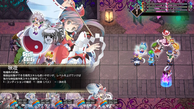 『東方Project』二次創作RPGが2本セットに！『東方蒼神縁起V＆東方幻想魔録Wダブルパック』が7月27日発売