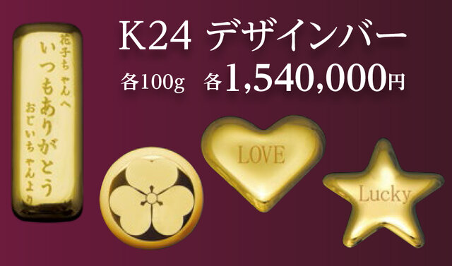 約2,5m、金箔2,000枚を用いた黄金「ラオウ像」が眩い！日本橋高島屋の「大黄金展」で特別展示、お持ち帰り用（319万円）もあるよ