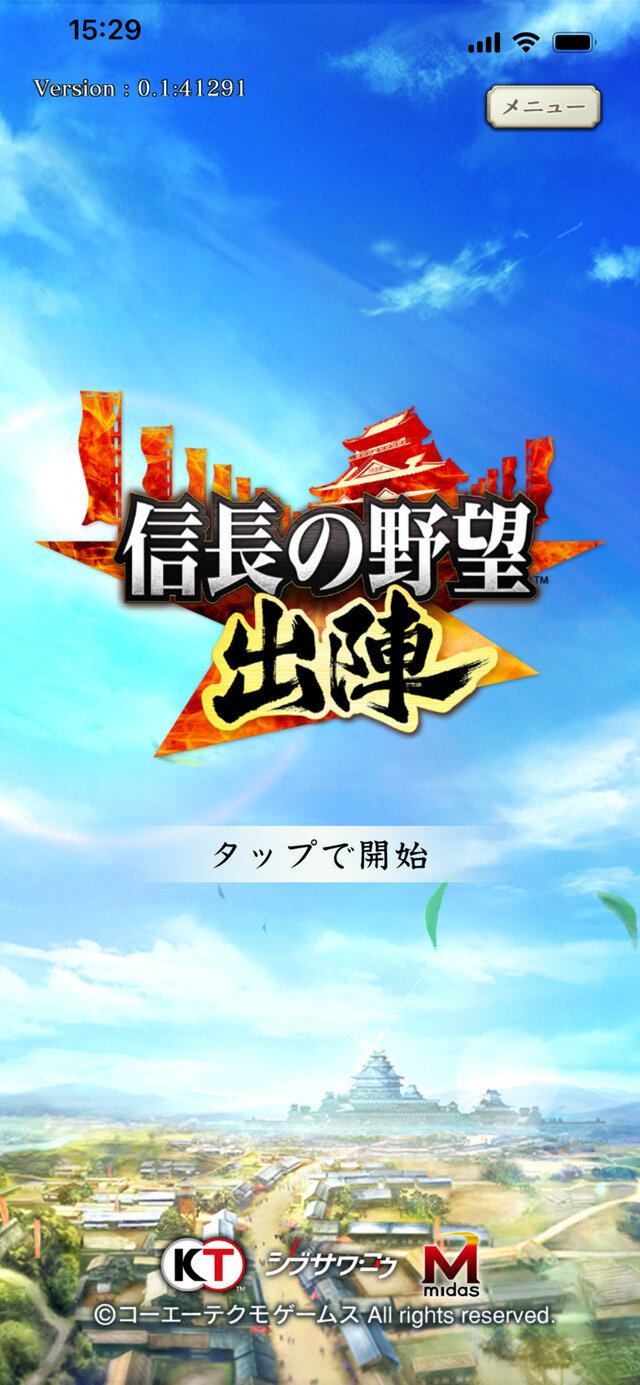 『信長の野望　出陣』クローズドβテストレポ。銀座の一等地も領土にできる！日本を舞台にした位置ゲーの最適解！