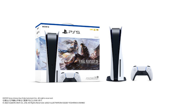“『FF16』PS5本体同梱版”が数量限定で発売決定！特別デザインのPS5用カバーとコントローラーも登場