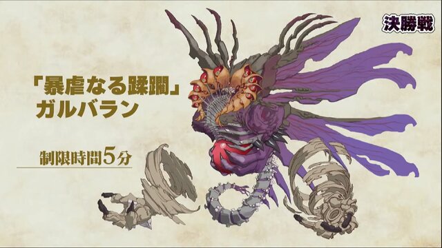 インサイド編集部の快進撃や『イースX -ノーディクス-』最新情報も！『イース・メモワール -フェルガナの誓い-』メディア対抗戦イベントまとめ