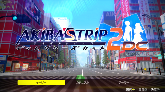 2013年からの変化を確かめよう見つけよう!『AKIBA'S TRIP 2 DC』をプレイしてから現代のアキバを散策してきた【特集】