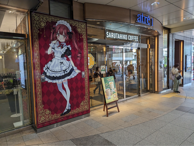 2013年からの変化を確かめよう見つけよう！『AKIBA'S TRIP 2 DC』をプレイしてから現代のアキバを散策してきた【特集】