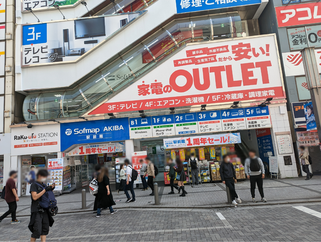 2013年からの変化を確かめよう見つけよう！『AKIBA'S TRIP 2 DC』をプレイしてから現代のアキバを散策してきた【特集】