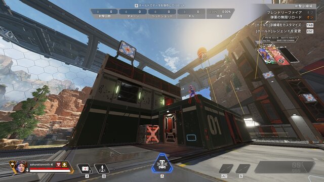 『Apex Legends』射撃訓練場にかわいいネッシーが隠れてる？『アサクリ』のイースターエッグも発見される