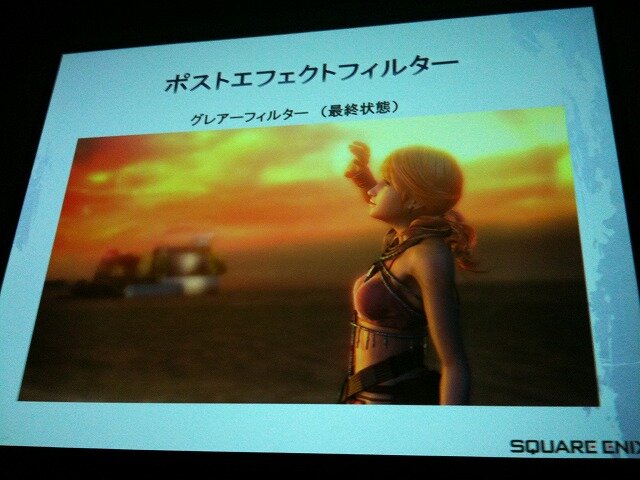 FF XIII リアルタイムカットシーン・ワークフロー〜FF XIII のカットシーンができるまで〜