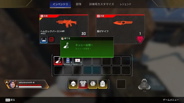 『Apex Legends』射撃訓練場にかわいいネッシーが隠れてる？『アサクリ』のイースターエッグも発見される