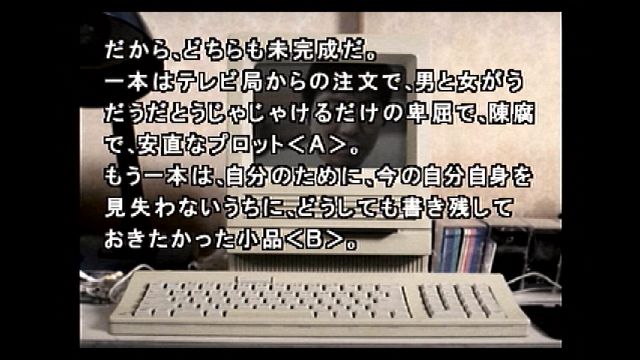 過去の名作ADVは現代でも楽しめるのか？『サウンドノベル 街』や『CHAOS;HEAD』などTIPSが繋ぐ過去と現在【特集】