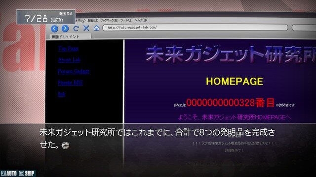 過去の名作ADVは現代でも楽しめるのか？『サウンドノベル 街』や『CHAOS;HEAD』などTIPSが繋ぐ過去と現在【特集】