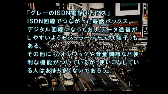 過去の名作ADVは現代でも楽しめるのか？『サウンドノベル 街』や『CHAOS;HEAD』などTIPSが繋ぐ過去と現在【特集】