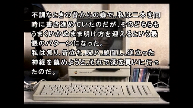 過去の名作ADVは現代でも楽しめるのか？『サウンドノベル 街』や『CHAOS;HEAD』などTIPSが繋ぐ過去と現在【特集】