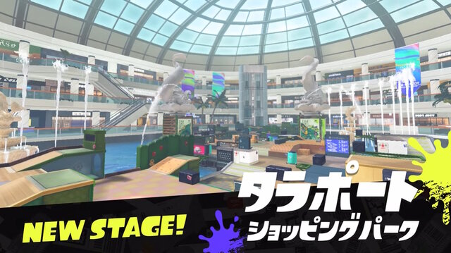 『スプラトゥーン3』大型アプデ「2023夏 Sizzle Season」情報解禁！新ブキやステージ、特殊ルールで戦う「イベントマッチ」追加へ