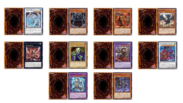 画像はYU-GI-OH.jp「Vジャンプニュース」から引用。