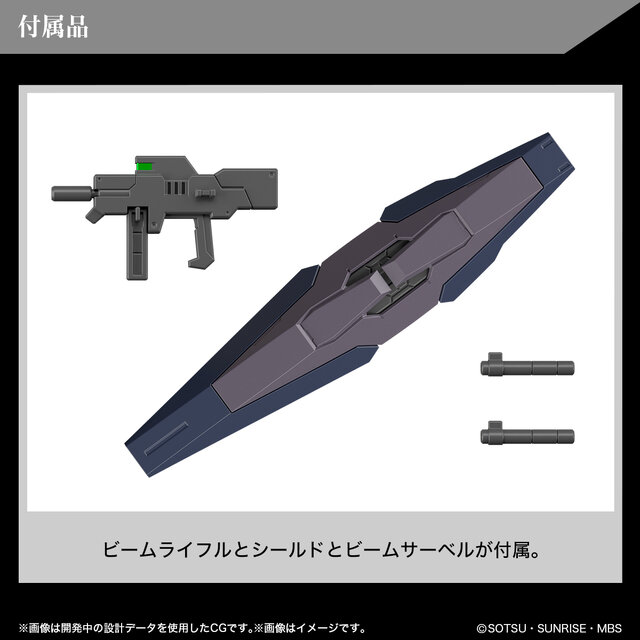 ガンプラ「HG ガンヴォルヴァ」6月10日発売決定！劇中さながら、複数機で暴れる“パッケージイラスト”も初公開