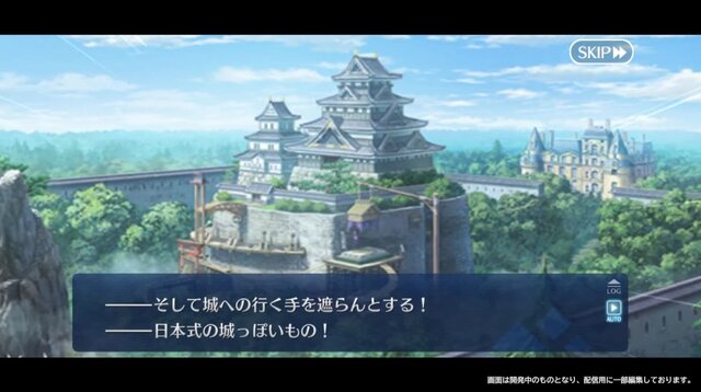 『FGO』新ボックスイベント開催！ ローマ勢も多数登場の「風雲 からくりイリヤ城」が幕開け