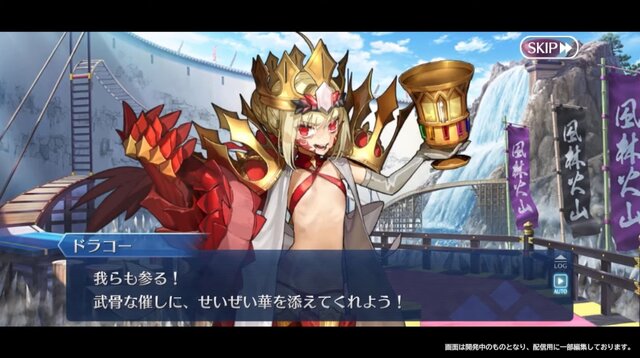 『FGO』新ボックスイベント開催！ ローマ勢も多数登場の「風雲 からくりイリヤ城」が幕開け