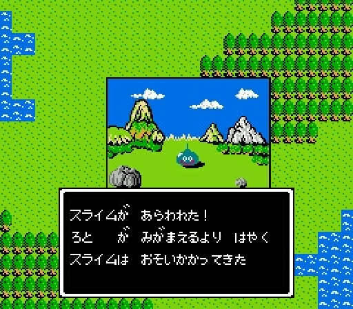 ここが凄いぞ、初代『ドラゴンクエスト』！ ファミコンRPGの基礎を築き上げた最先端作、本日5月27日で37周年