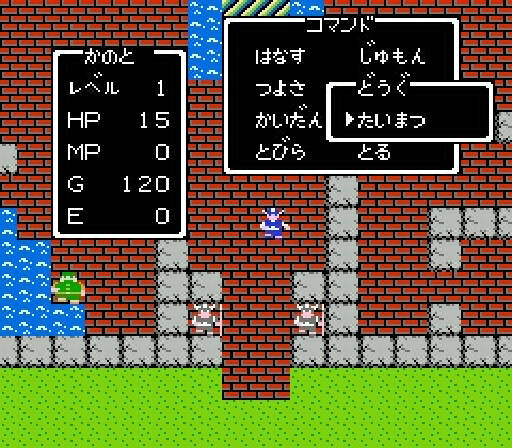 ここが凄いぞ、初代『ドラゴンクエスト』！ ファミコンRPGの基礎を築き上げた最先端作、本日5月27日で37周年