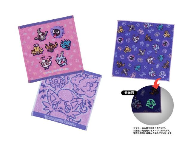 ムウマらゴーストポケモンが可愛らしくグッズ化！「yonayonaGhost」オンラインで15日発売、“素焼きヌケニン”の存在感も癖になる