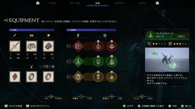 『FF16』体験版の極まった仕上がりにKO寸前！ 臨場感抜群、バトルに爽快感と手応え、ロード時間ほぼゼロ