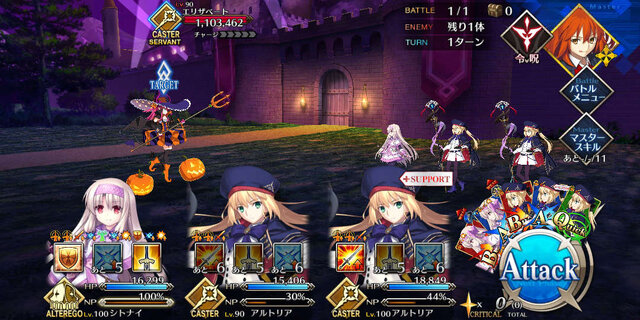 『FGO』の新たな強化要素「クラススコア」って、結局何をすればいいの？ どのクラスがお勧め？ 「奏章I」復帰勢も要チェック