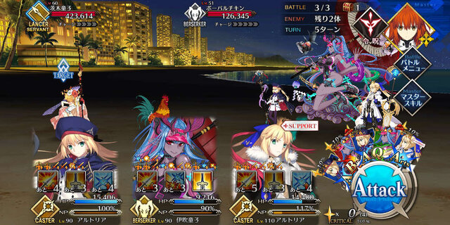 『FGO』の新たな強化要素「クラススコア」って、結局何をすればいいの？ どのクラスがお勧め？ 「奏章I」復帰勢も要チェック