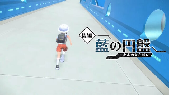 『ポケモンSV ゼロの秘宝』最新映像！新たな地「キタカミの里」「ブルーベリー学園」の様子が初公開【Nintendo Direct 2023.6.21】