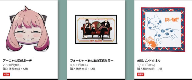 総数100種以上！アーニャもいっぱいの「SPY×FAMILY展」、オリジナルグッズ全ラインナップ公開