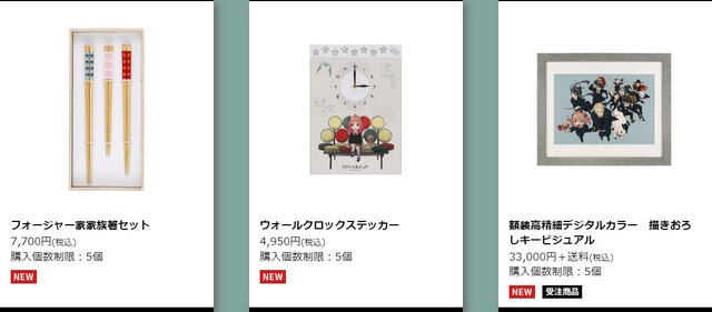 総数100種以上！アーニャもいっぱいの「SPY×FAMILY展」、オリジナルグッズ全ラインナップ公開