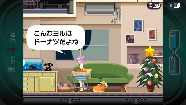 珠玉のミステリーADV『ゴースト トリック』リマスター版プレイレポ―最高の“巧節”を、より美麗に遊びやすく生まれ変わった世界で堪能！