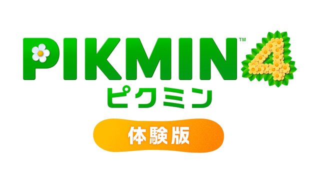 序盤をたっぷり遊べる『ピクミン4 体験版』配信開始！ダマグモキャノン、ダイオウデメマダラら強敵登場の紹介映像も