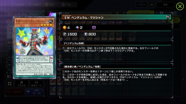 “過ち”とまで言われた凶悪カードの強さとは？『遊戯王OCG』で最速禁止指定を受けた「EMモンキーボード」が制限復帰！