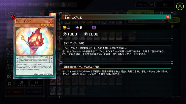 “過ち”とまで言われた凶悪カードの強さとは？『遊戯王OCG』で最速禁止指定を受けた「EMモンキーボード」が制限復帰！